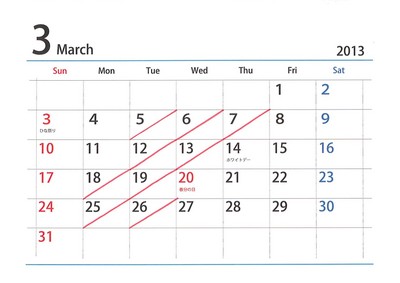 定休日カレンダー（3月）.jpg